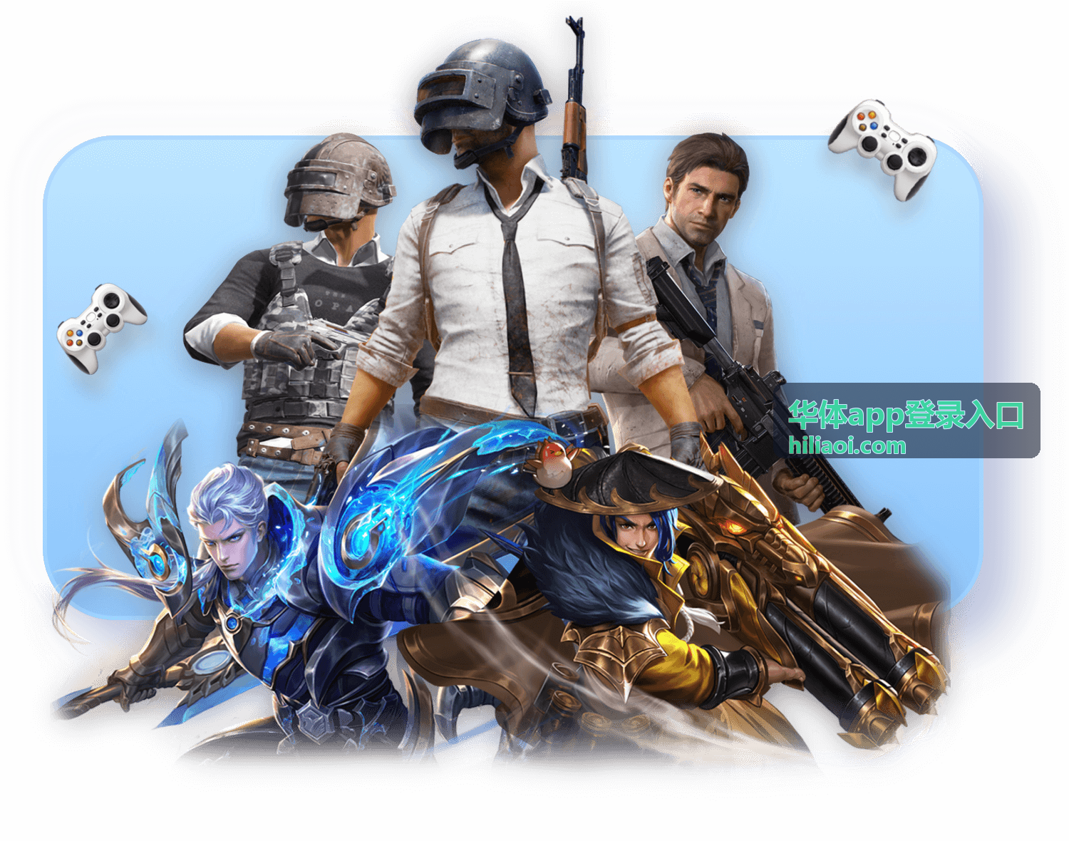 华体app登录入口公共设备使用后的退出与清理示意